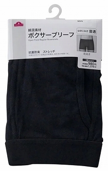 商品名