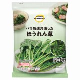 トップバリュ ベストプライス 塩味付えだまめ 400g | 札幌第