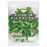 トップバリュ　ベストプライス　カットアスパラガス　１５０ｇ