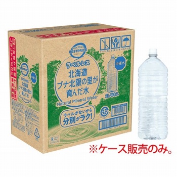 商品名