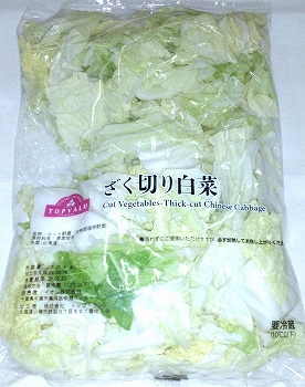 商品名