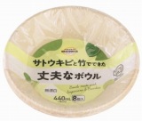 トップバリュ　ベストプライス　サトウキビと竹でできた丈夫なボウル　４４０ｍｌ　８個入