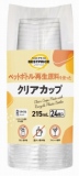 トップバリュ　ベストプライス　再生原料を使ったクリアカップ...