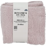 キテレツ大百科 ピンク フェイスタオル 長期保管 未使用 経年