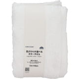 トップバリュ HOME COORDY 肌ざわりが選べるカラータオル