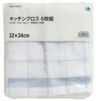商品名