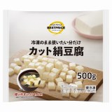 トップバリュ　ベストプライス　カット絹豆腐　５００ｇ