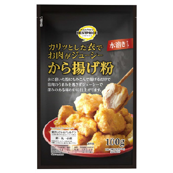 商品名