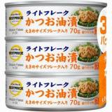 トップバリュ　ベストプライス　ライトフレーク　かつお油漬　...