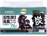 【火曜対象】ＴＶ　ベストプライス　活性炭を使用したズレ防止付き消臭ペットシーツ　レギュラー　７６枚入