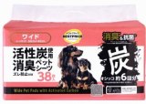 【火曜対象】ＴＶ　ベストプライス　活性炭を使用したズレ防止付き消臭ペットシーツ　ワイド　３８枚入