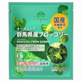 トップバリュ　群馬県産ブロッコリー　１５０ｇ
