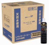 ネスレ ネスカフェ エクセラ ボトルコーヒー 無糖 900ml×12本