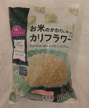 商品名
