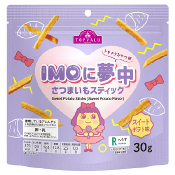商品名