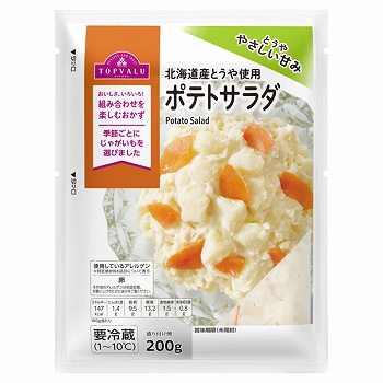 商品名