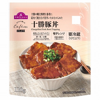 商品名