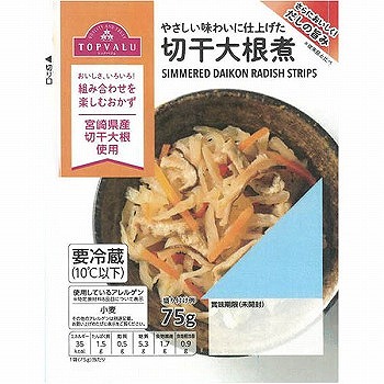 トップバリュ 切干大根煮 ７５ｇ | イオン釧路昭和店 - ネットで楽宅便