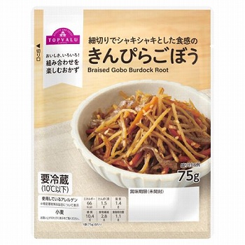 商品名