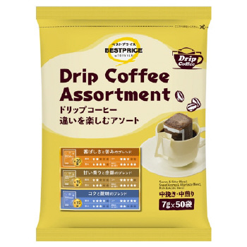 トップバリュ ベストプライス ドリップコーヒー違いを楽しむアソート