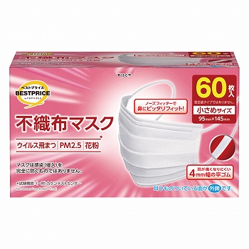 トップバリュ　ベストプライス　不織布マスク　小　６０枚入