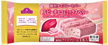 商品名