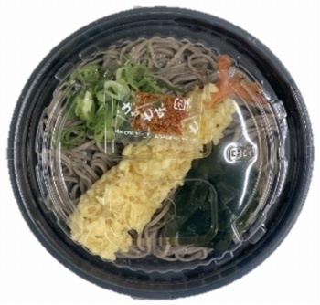 海老天　二八そば