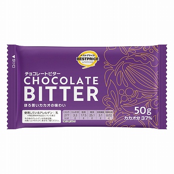 トップバリュ　ベストプライス　チョコレートビター　５０ｇ