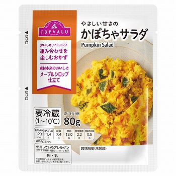 商品名
