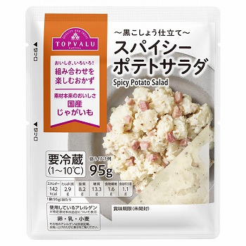 商品名