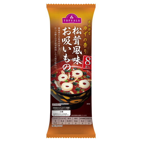 商品名