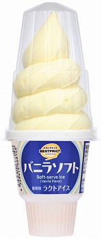 商品名