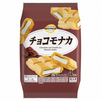 商品名