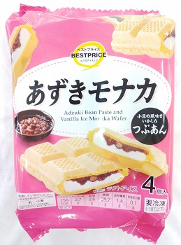 商品名