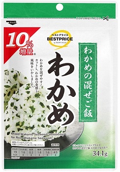 商品名