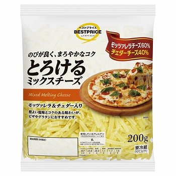 商品名