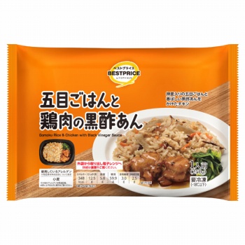 商品名
