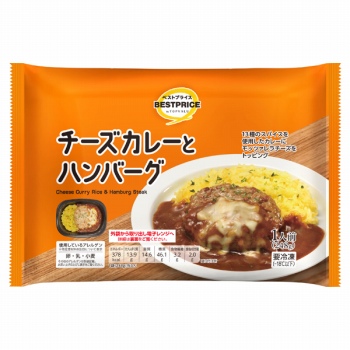 商品名