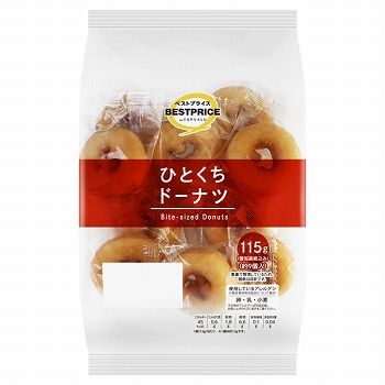商品名