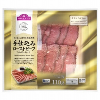商品名
