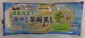 商品名