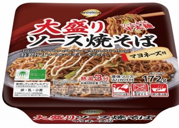 商品名