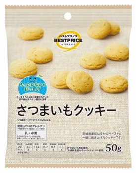 商品名