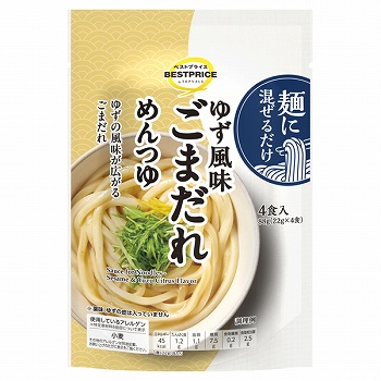 商品名