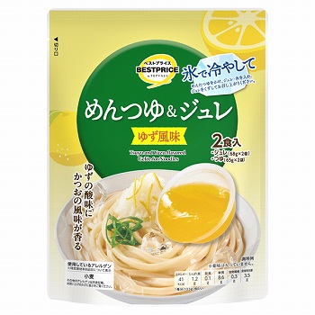 商品名