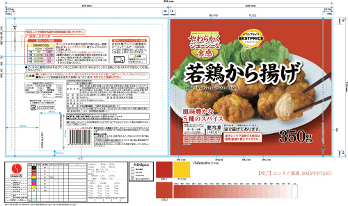 商品名
