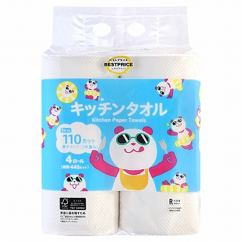 商品名