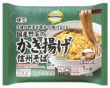 トップバリュ　ベストプライス　国産野菜のかき揚げ　信州そば　１人前（２５７ｇ）
