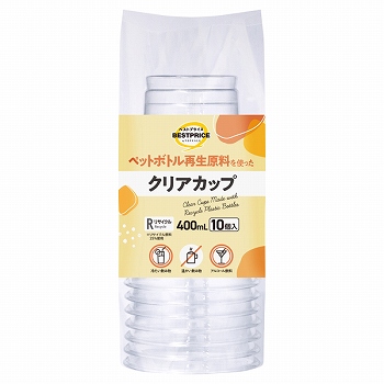 商品名