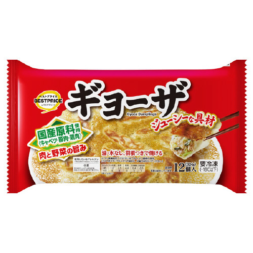 商品名